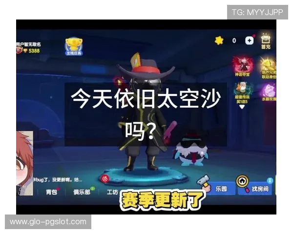 太空沙与植物大战僵尸更新版融合全新战术挑战开启异次元保卫战